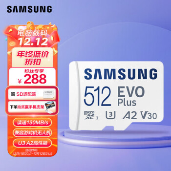 SAMSUNG  MB-MC512KA Evo Plus MicroSD洢 512GB259
