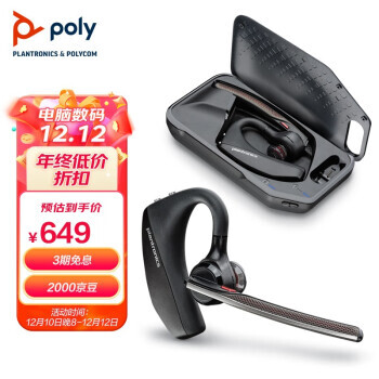 Plantronics  VOYAGER 5200UC  װ579Ԫʣ˫Żݣ