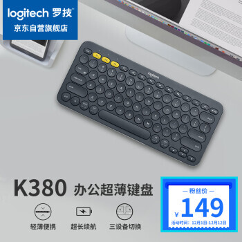 logitech ޼ K380 79 ߱Ĥ144Ԫ