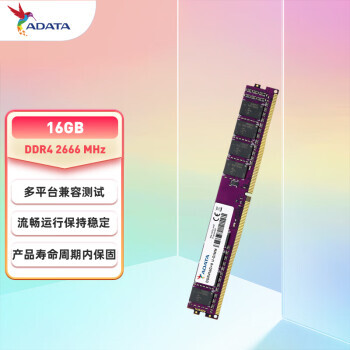 ADATA  ǧ DDR4 2666MHz ̨ʽڴ 16GB