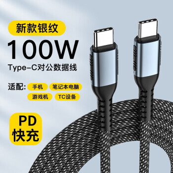 Ħ PD100W ˫Type-c 215.9Ԫʣȯ