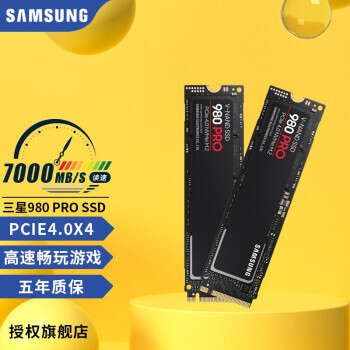 SAMSUNG  980 PRO NVMe M.2 ̬Ӳ 1TBPCI-E4.0783Ԫ