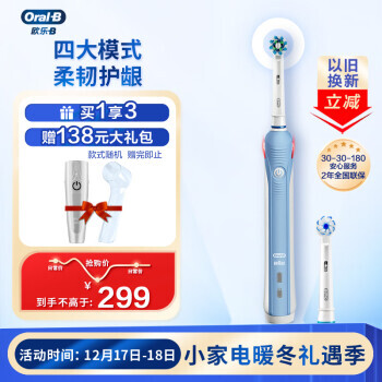 Oral-B ŷ-B P4000 綯ˢ ǳɫ