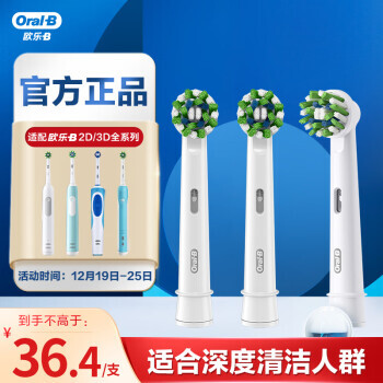 Oral-B ŷ-B EB50-3 綯ˢˢͷ 3֧װ