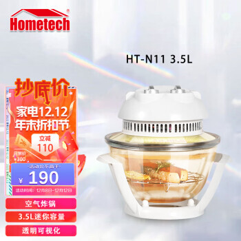 PLUSԱHometech ̩ HT-N11 ը ɫ 3.5L55Ԫʣɹ20Ԫ˫Żݣ