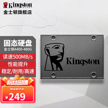 Kingston ʿ A400 SATA ̬Ӳ 480GBSATA3.0