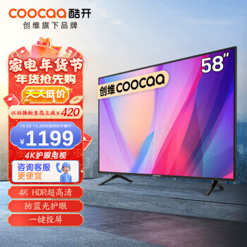 coocaa Ὺ 58C70 Һ 58Ӣ 4K