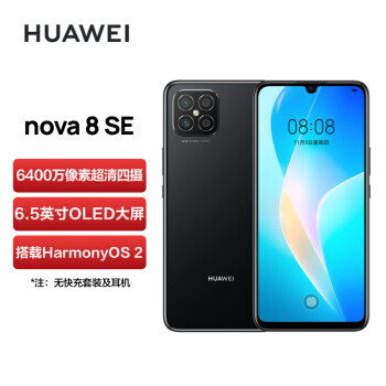 20㿪ʼHUAWEI Ϊ nova 8 SE 4Gֻ 8GB+128GB1099Ԫ