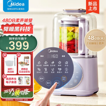 PLUSԱMidea  ˯ϵ MJ-PB50SF1 Ʊڻ