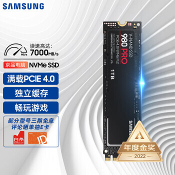 SAMSUNG  980 PRO NVMe M.2 ̬Ӳ 1TBPCIe 4.0779Ԫ