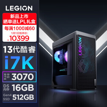 LEGION  7000K 2023Ϸi7-13700KF16GB512GBRTX3