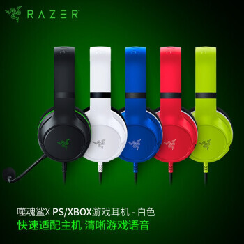 RAZER  ɻX ͷʽϷ299Ԫ