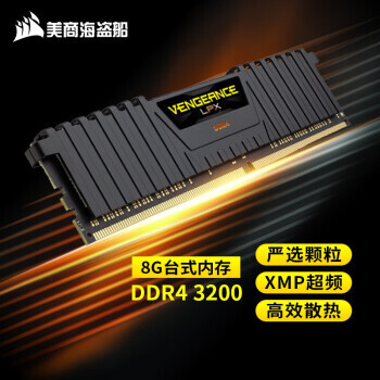 Crucial Ӣ ʤϵ DDR4 3200MHz ̨ʽڴ 8GB168Ԫ