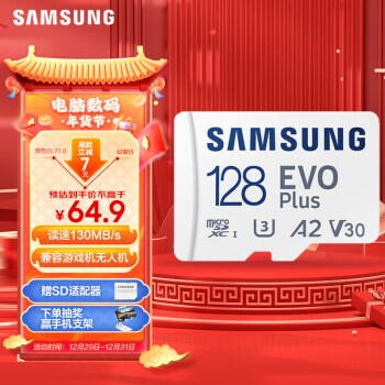 SAMSUNG  EVO Plusϵ Micro-SD洢 128GB58.9Ԫ