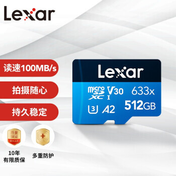 Lexar ׿ɳ 633X Micro-SD洢 512GBUHS-IV30U3A2369Ԫ