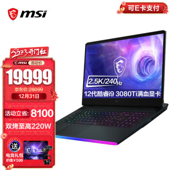 MSI ΢ ǿϮGE76 | GE66ɫ GE76/i9/3080Ti/32Gڴ/2T̬19999Ԫ