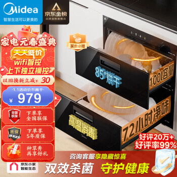 Midea  MXV-ZLP90Q15S  ɫ979Ԫ