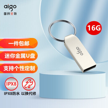 aigo  U268 USB 2.0 U ɫ 16GB USB-A15.8Ԫ