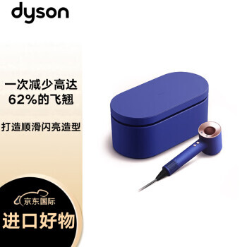 dyson ɭ Supersonicϵ HD08 紵 ɫ п2510
