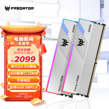 PREDATOR 곞Ӷ Źǽϵ Vesta II DDR5 6800MHz ̨ʽڴ 32GB16GB2
