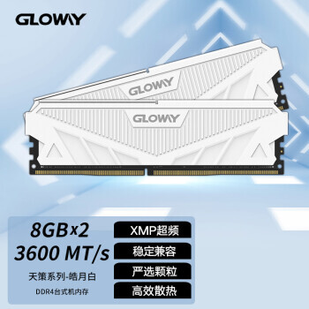 GLOWAY  ϵ-° DDR4 3600 ̨ʽڴ 16GB8Gx2װ