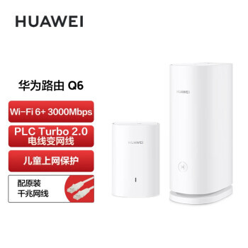 HUAWEI Ϊ WS7290 ĸ· Q6 mesh· WiFi 6+