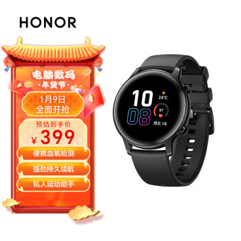 HONOR ҫ MagicWatch 2 ֱ 42mm381