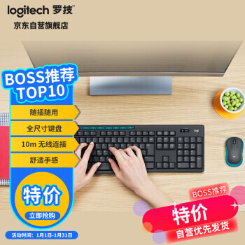 logitech ޼ MK275 ߼װ88Ԫȯ