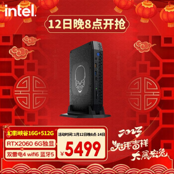 20㿪ʼintel Ӣض NUC11̨ʽi7-1165G716GB512GB RTX20605499Ԫ