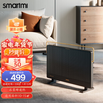 smartmi  DNQSMX08ZM ȡů ڽɫ ʯīϩ389.2Ԫʣ˫Żݣ