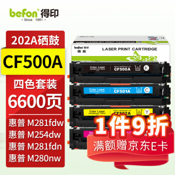 befon ӡ CF500A  оƬ 6600ҳ 4ɫ 4֧װ226.77Ԫ3680.32Ԫ