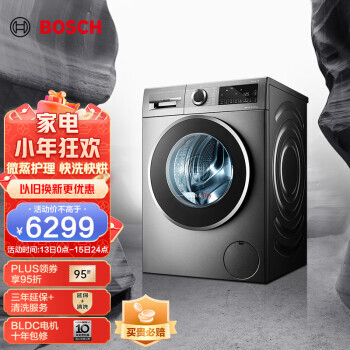 BOSCH  4ϵ WNA254010W ϴһ 10kg ƻ5984.05Ԫ