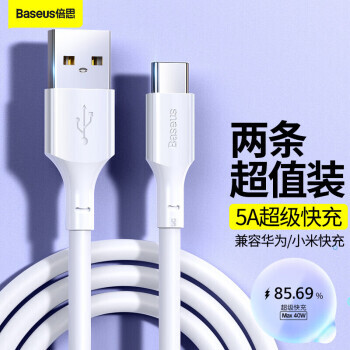 BASEUS ˼ Type-C 40W  PVC 1.5m ɫ װ12.9Ԫ