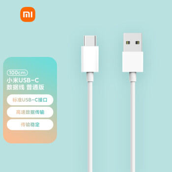 MI С ԭװUSB-C 3A 1m6Ԫʣȯ