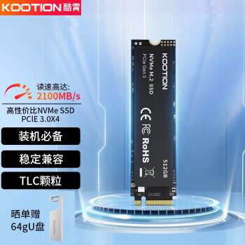 KOOTION  X15 M.2ӿڹ̬Ӳ 512GBPCIe 3.0159.89Ԫȯ