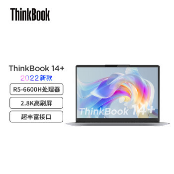 ThinkPad ˼ ThinkBook 14+ 2022 14ӢʼǱԣR5-6600H16GB512GB