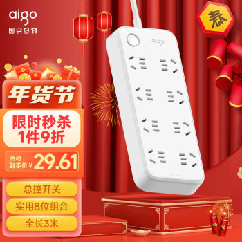 aigo  AC0801 ¹ λ 3m