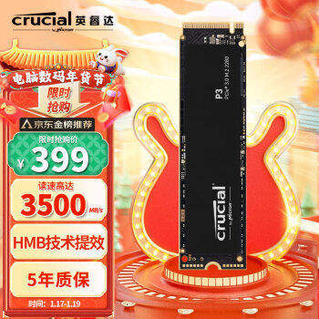 Crucial Ӣ P3ϵ NVMe M.2 ̬Ӳ 1TB369Ԫʣȯ