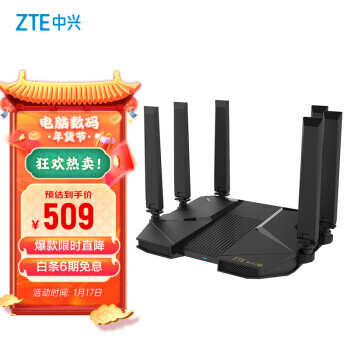 ȯϣZTE  AX5400 Pro ˫Ƶ5400M · Wi-Fi 6432Ԫʣȯɽȯյ450Ԫ