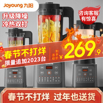 Joyoung  L12-P155 Ʊڻ