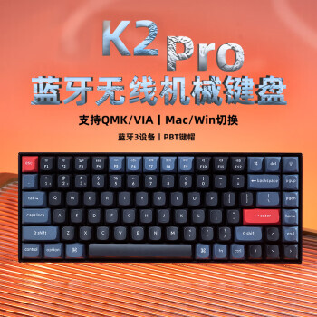 Keychron K2Pro ˫ģе 84 546Ԫ