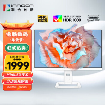 Innocn ϴ 27M2U-D 27Ӣ MiniLEDʾ3840216099% Adobe RGB65W1999Ԫʣ