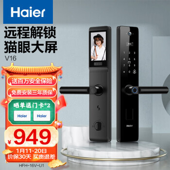 Haier  ָ  ÷è ͷԶ795.67Ԫ