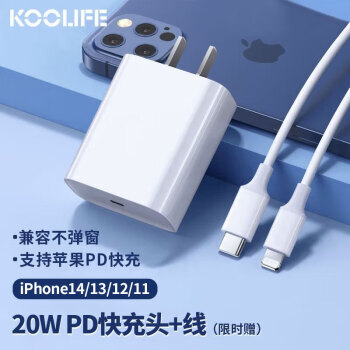 KOOLIFE USB-C PDԴƻiphone12ProMax/׿/С׻Ϊ30.91Ԫ261.82Ԫ