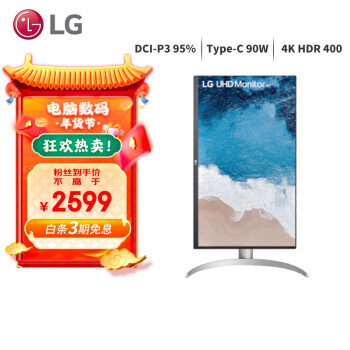 LG ֽ 27UP850N 27Ӣ IPSʾ2594Ԫȯ