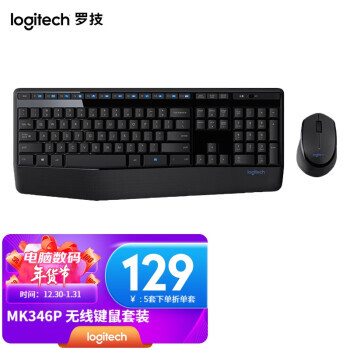 logitech ޼ MK346P ߼װ139Ԫʣ