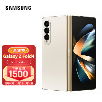 SAMSUNG  Galaxy Z Fold4 5G۵ֻ 12GB+256GB10649Ԫ