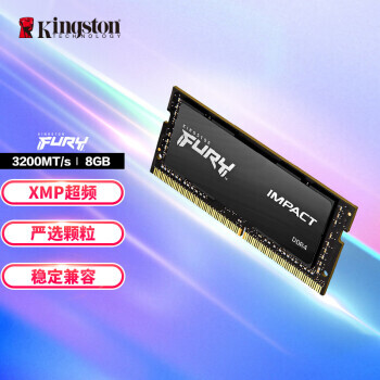 Kingston ʿ Impact籩ϵ DDR4 3200 ʼǱڴ 8GB154Ԫ