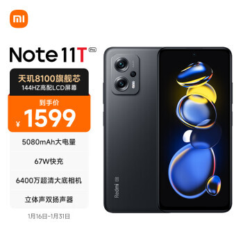 MI С Redmi  Note11T Pro 5Gֻ 6GB+128GB ҹ