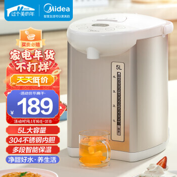 Midea  MK-SP50Colour201 µˮ 5L ӣ۽179Ԫʣȯ